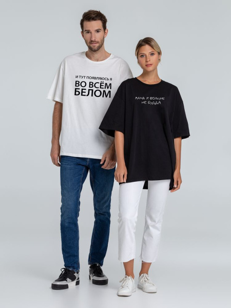 Футболка оверсайз «Во всем белом», молочно-белая, XS–XXL