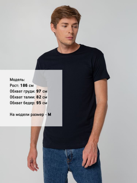 Футболка унисекс T-bolka 140, темно-синяя, S–5XL