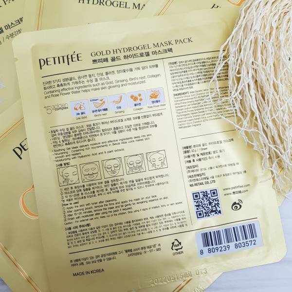 Тонизирующая гидрогелевая маска для  лица с золотом комплексом Petitfee Gold Hydrogel Mask Pack 32g,