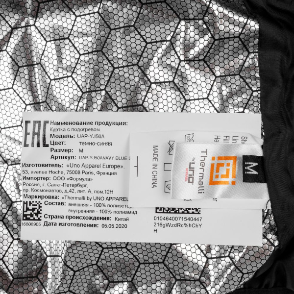 Куртка с подогревом Thermalli Chamonix, черная, S–3XL