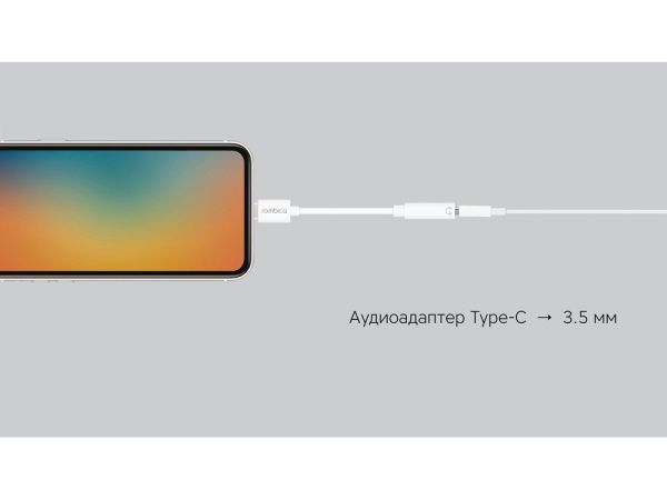 Переходник Type-C Adapter 3.5 White, Цвет белый