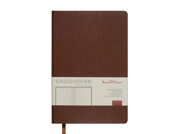 Ежедневник недатированный А5 «Megapolis Loft», Цвет коричневый