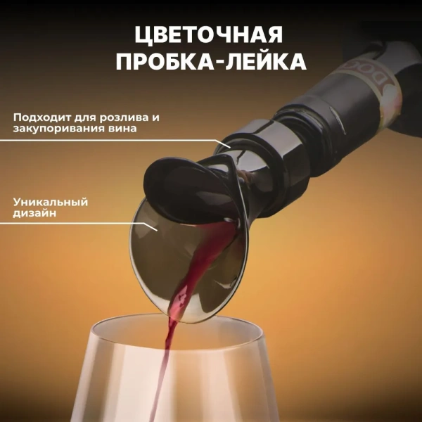 Штопор электрический  KAWO03, мощность 25 Вт, черно-серебристый / Легко откроет бутылку вина за 5 секунд, набор 3 в 1