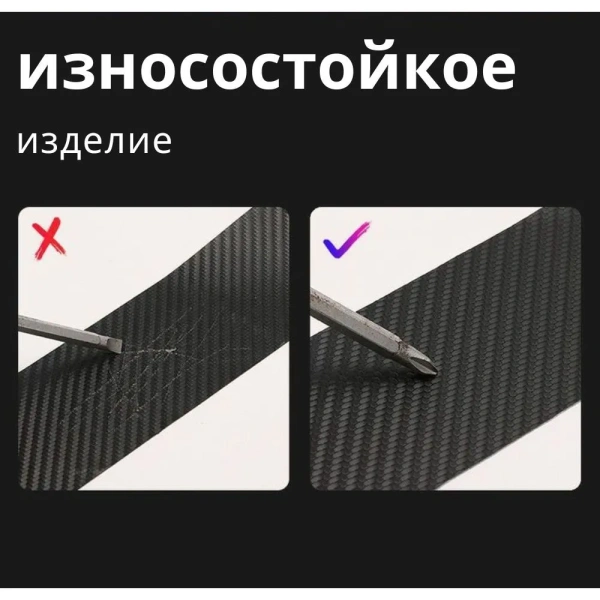 Наклейки защитные на пороги авто GEELY / Защищают от царапин и потертостей