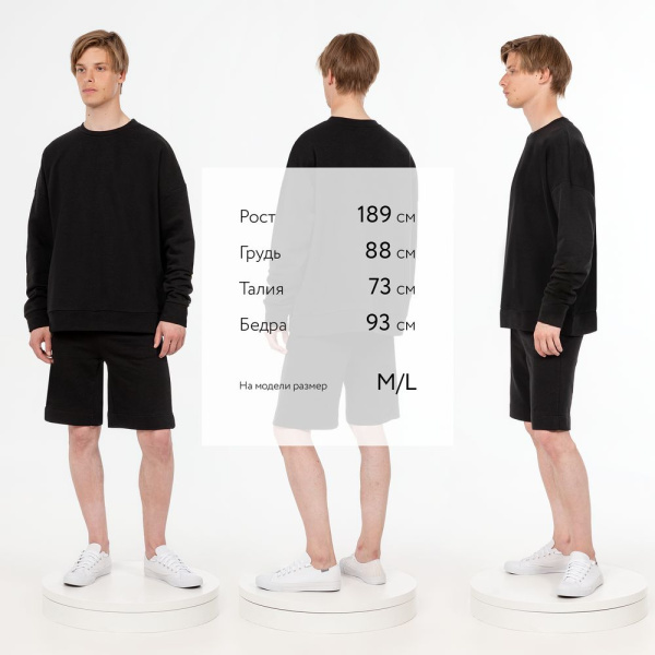 Свитшот унисекс S2, черный, XS–XXL