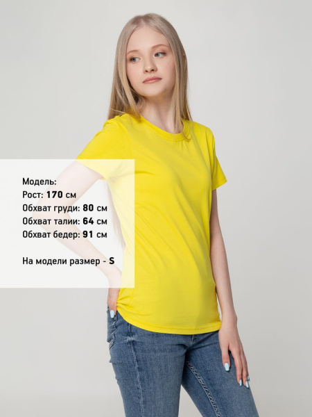 Футболка женская T-bolka Lady, желтая, S–3XL