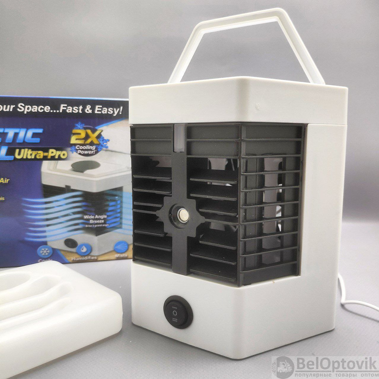 Мини - кондиционер увлажнитель охладитель воздуха Arctic Cool Ultra-Pro 2X  (2 режима работы) (арт: uv-12811) от 450 ₽ рублей оптом в Москве