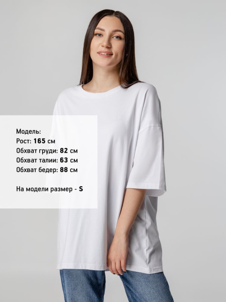 Футболка унисекс оверсайз Crosstown, белая, S–XXL