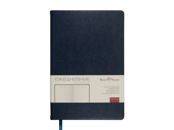 Ежедневник недатированный А5 «Megapolis Loft», Цвет темно-синий