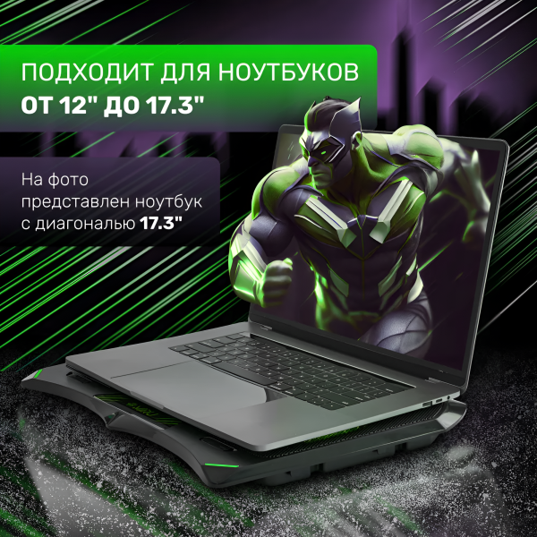Подставка для ноутбука 17,3" CP2001 Enigma, 1000 мА, 5 Вт, 4 вентилятора, 1000-2200 об/мин, USB 2.0, LED подсветка