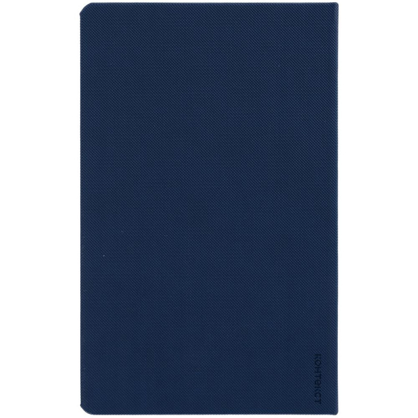 Ежедневник Grade, недатированный, темно-синий, 13х21x1,7 см