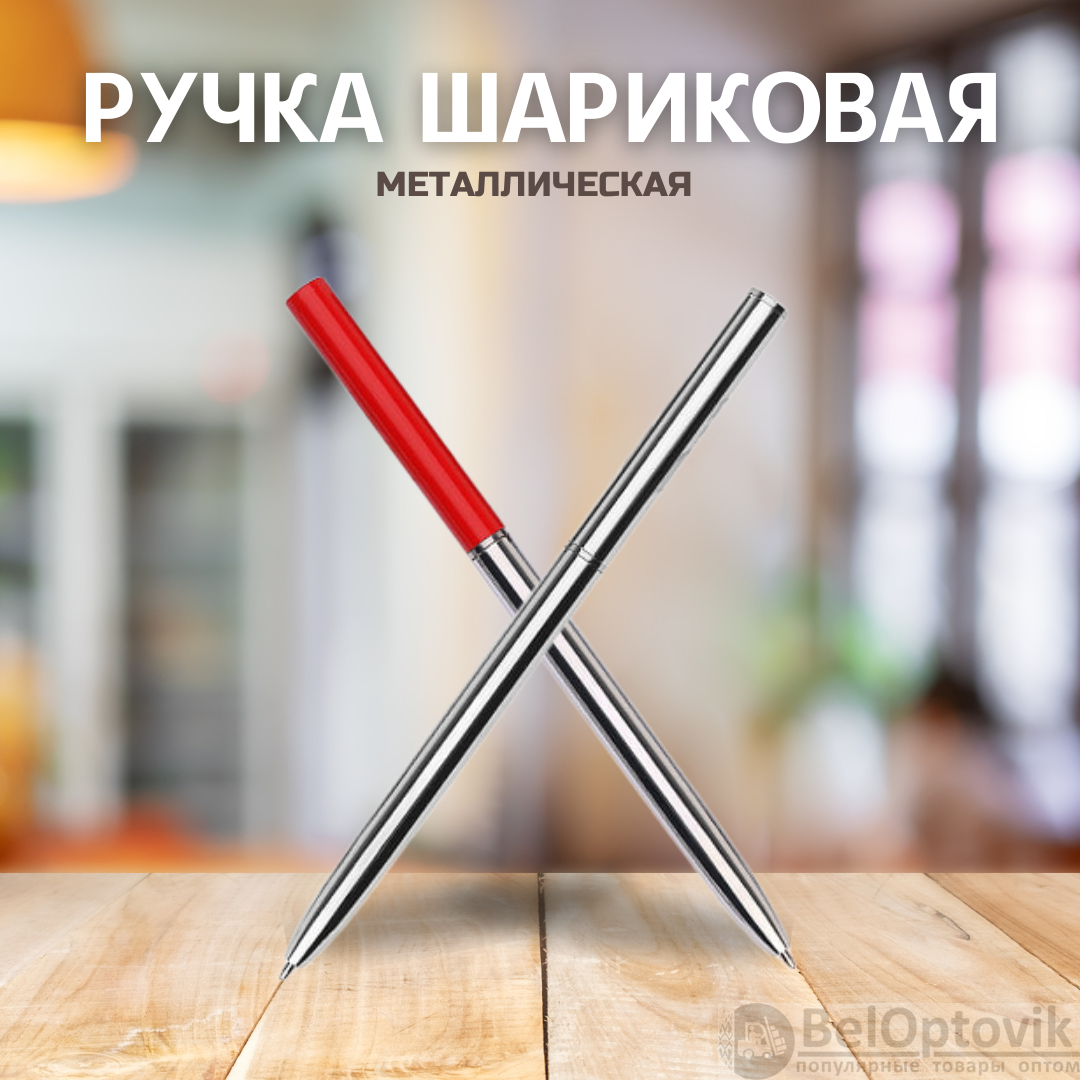 Ручка металлическая Avenue / Авторучка с поворотным механизмом