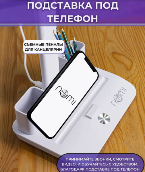Лампа настольная сенсорная с часами, 3 режима освещения, 2 световые панели