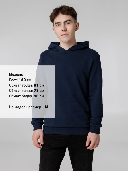 Худи Barta, темно-синее, S–3XL