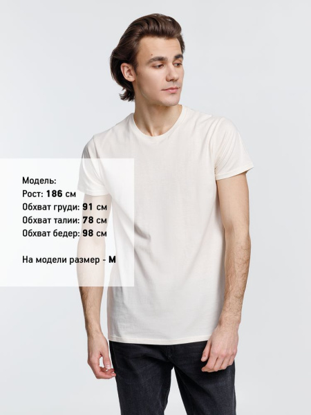 Футболка мужская Crusader Men, светло-бежевая (неокрашенная), XS–3XL