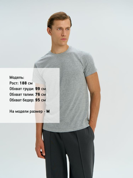 Футболка унисекс Regent 150, серый меланж, XXS–5XL