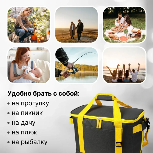 Сумка изотермическая  9039, 21,5 л, серо-желтая / Держит температуру до 10 часов, удобна для пикников и поездок