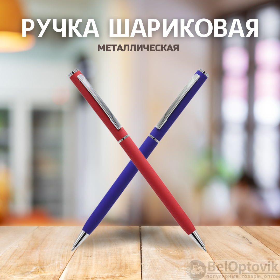 Ручка металлическая Tinny Soft софт-тач / Авторучка с покрытием Soft Touch