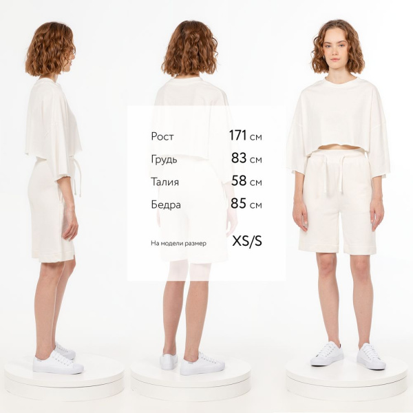 Шорты J3, молочно-белые, XS–XXL