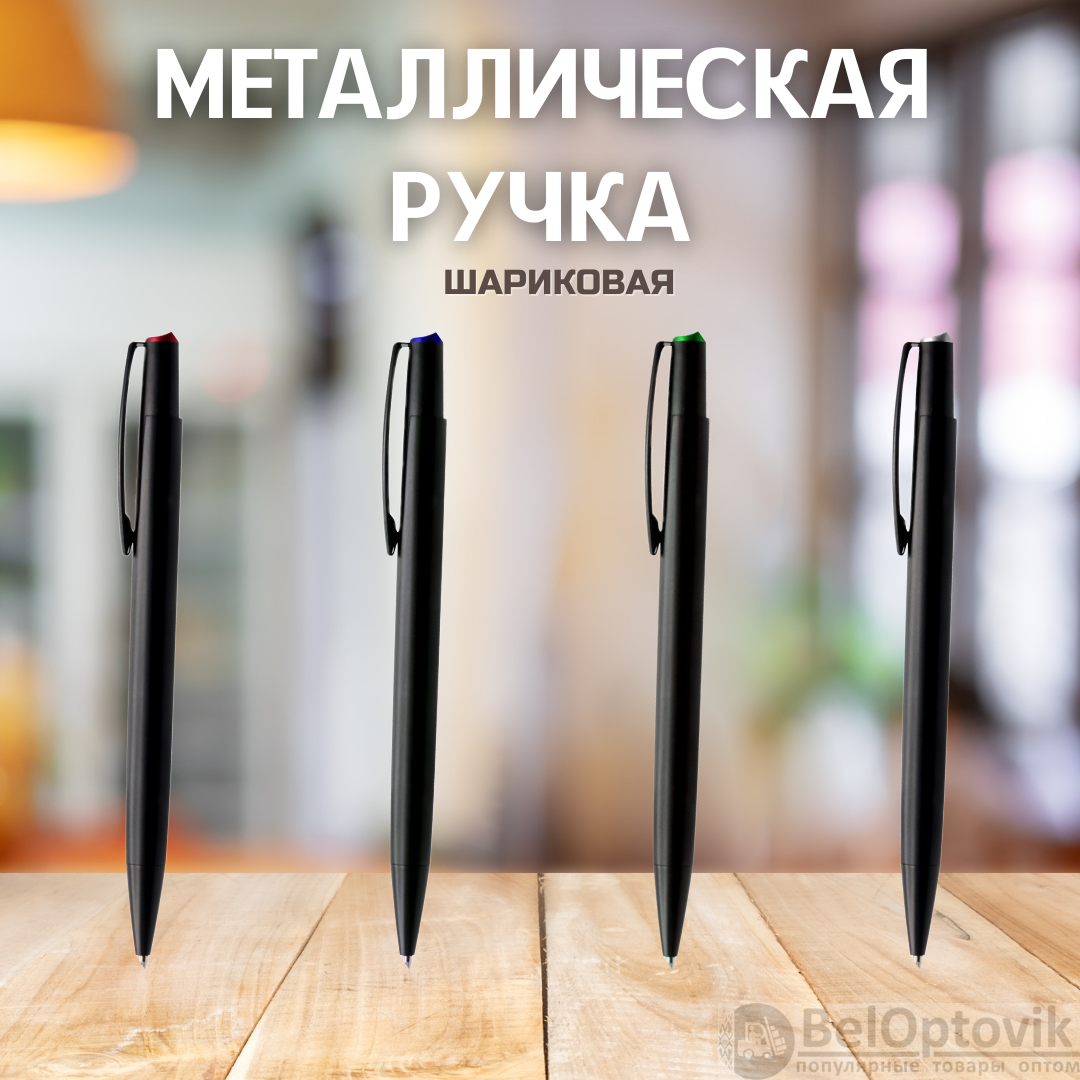 Ручка шариковая металлическая Grave / Авторучка с синими чернилами