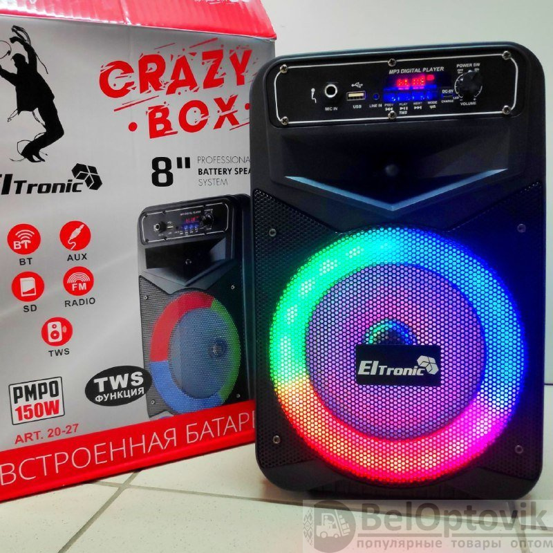 Crazy box