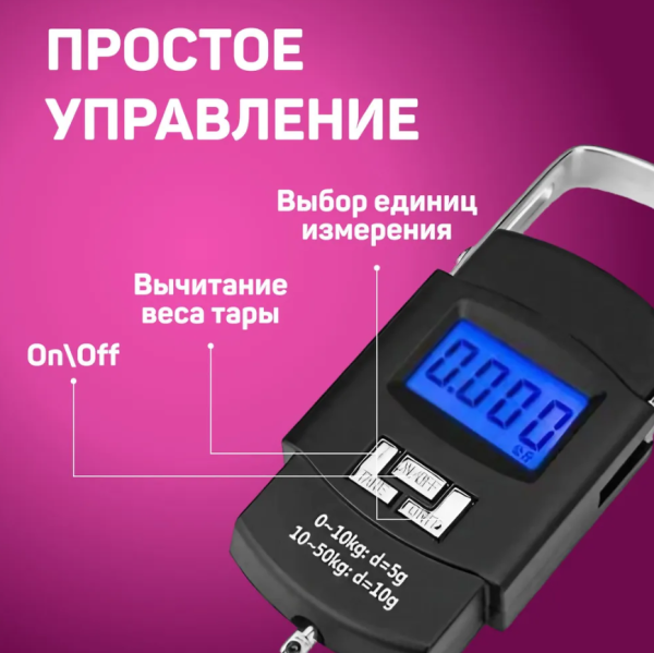 Электронные весы - кантер Portable Electronic Scale WH-A08 до 50 кг. / Карманные весы - безмен черные