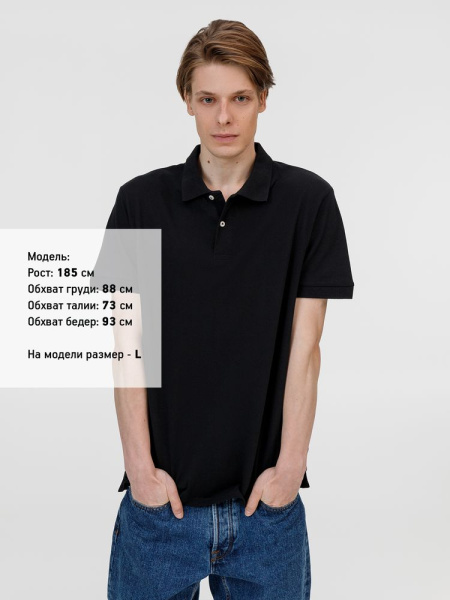 Рубашка поло унисекс Pacific, черная, S–5XL