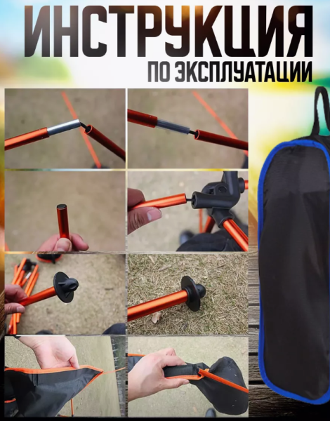 Стул туристический складной с подушкой / Цвет МИКС