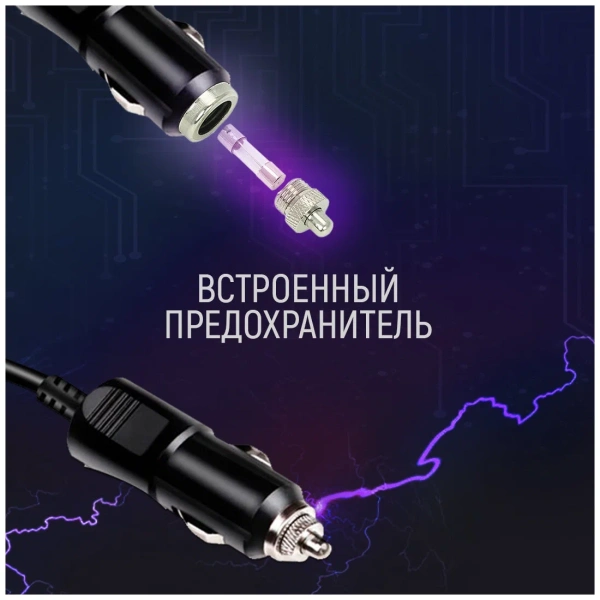 Разветвитель прикуривателя, 3 гнезда, 2 USB разъема, LED подсветка, 12-24V