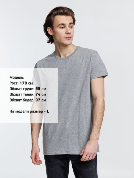 Футболка мужская Pioneer Men, серый меланж, XS–4XL