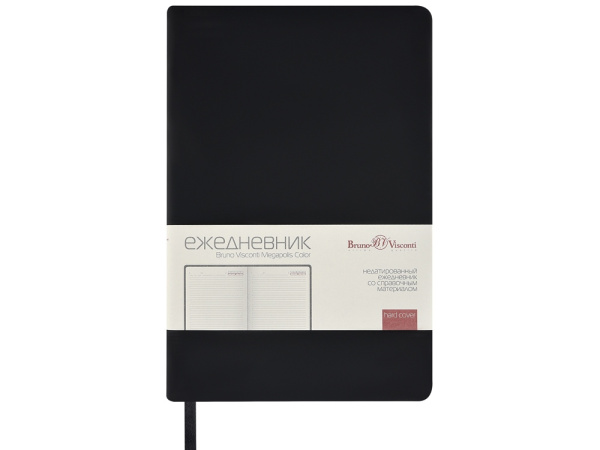 Ежедневник А5 «Megapolis Color» soft-touch, Цвет черный