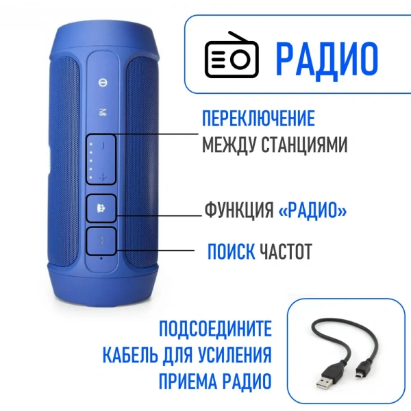 Портативная беспроводная Bluetooth-колонка JBL-002, 15 Вт, FM-радио, функция Power Bank, цвет в ассортименте / Мощный звук и универсальность для любых ситуаций