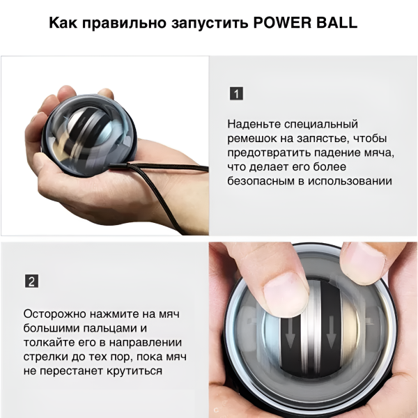 Гироскопический тренажер для кисти руки Powerball, прозрачный, 250 Hz, до 20 000 оборотов в минуту / Универсальный тренажер для укрепления мышц кисти и предплечья