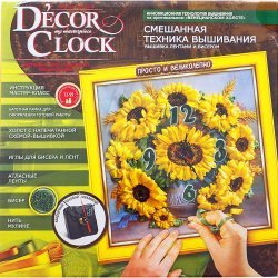 Набор для творчества "Decor Clock Подсолнухи"