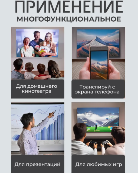 Проектор игровой лазерный HY300 Pro (2 геймпада, 1 джостик, 1 проектор)