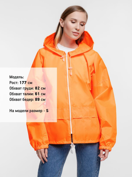 Ветровка Kivach Promo, оранжевый неон, S–3XL