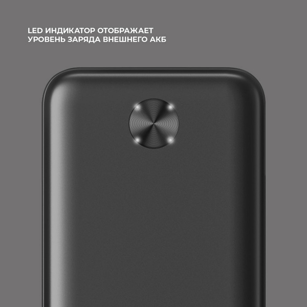 Внешний АКБ NRG Power V2 20000 мА-ч, 2A, 2xUSB, Размер 20000 mAh, Цвет черный