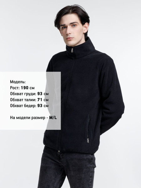 Куртка флисовая унисекс Nesse, черная, XS–XXL