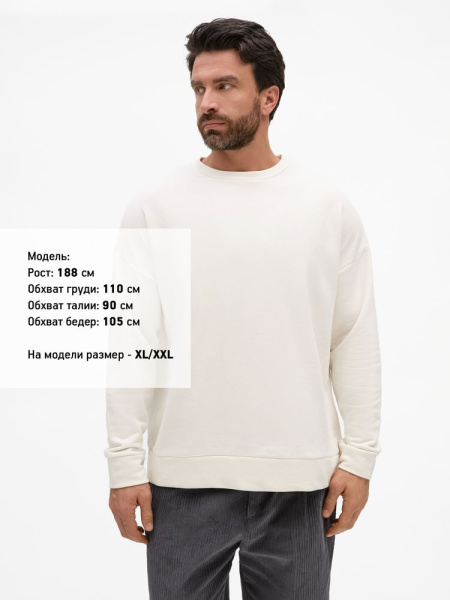 Свитшот унисекс S2, молочно-белый, XS–XXL
