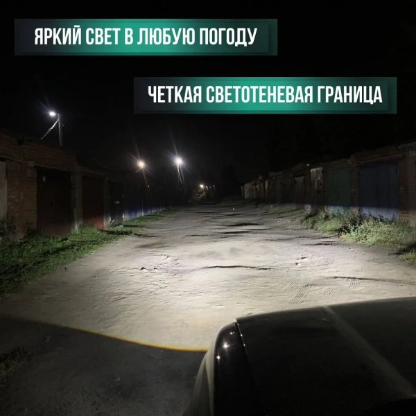 Светодиодные противотуманные фары 30W для GRANTA LARGUS KALINA UAZ