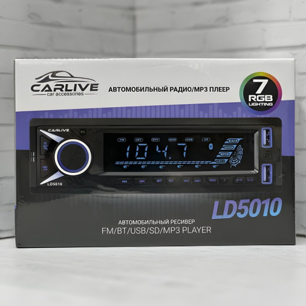 Автомагнитола CarLive LD5010 / Качественная и надежная