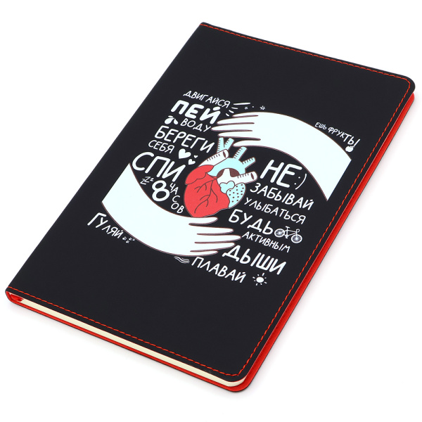 Набор ТВОЁ ЗДОРОВЬЕ В ТВОИХ РУКАХ, Чёрный