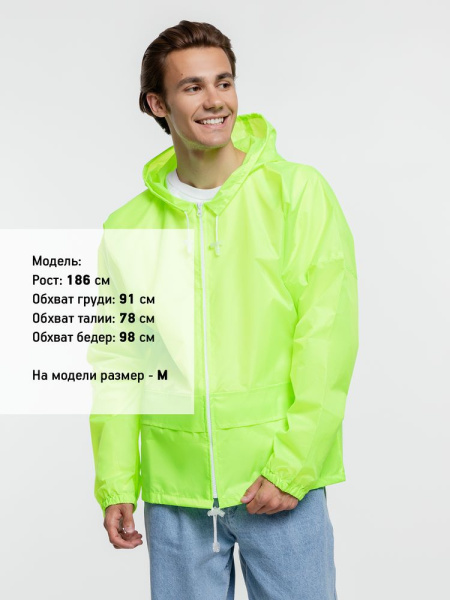 Ветровка Kivach Promo, желтый неон, S–3XL