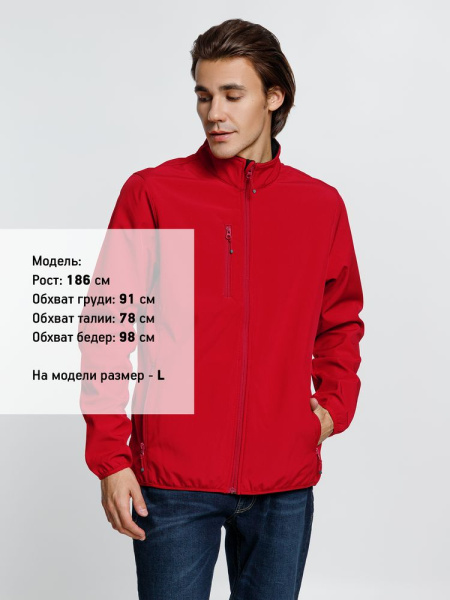 Куртка мужская Radian Men, красная, S–4XL