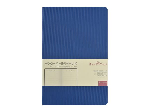 Ежедневник А5 «Megapolis Slim flex», Цвет синий