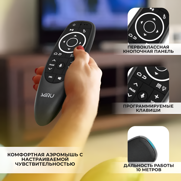 Пульт управления для смарт-приставок, смарт-ТВ, компьютеров  G10S Pro, 2.4 Ггц, черный / Голосовое управление, гироскоп