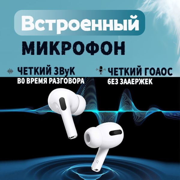 Наушники в кейсе с сенсорным управлением A.PODS PRO2 