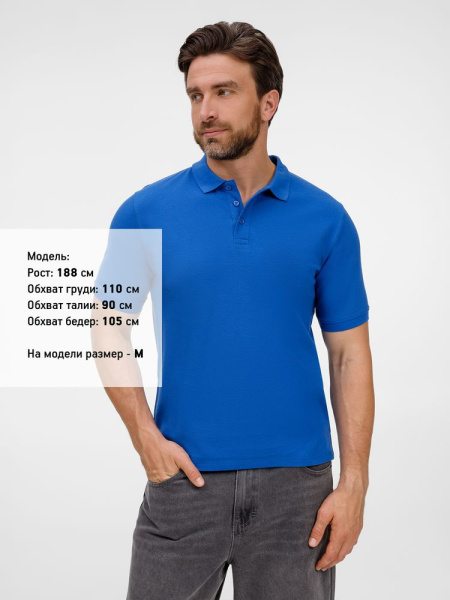 Рубашка поло унисекс Upswing, ярко-синяя, S–3XL