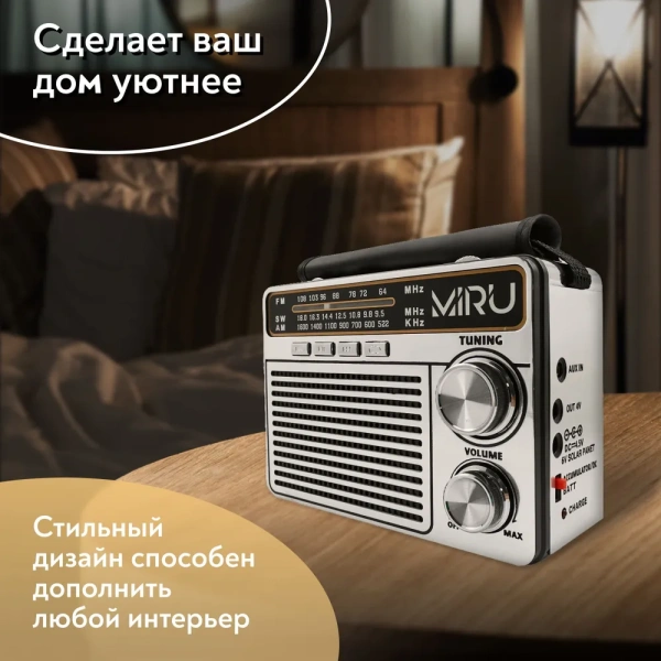 Радиоприемник  SR-1020, аналоговый тюнер FM/AM, встроенный фонарь, USB, TF/SD, microSD, AUX
