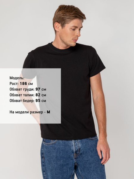 Футболка мужская T-bolka Stretch, черная, S-3XL